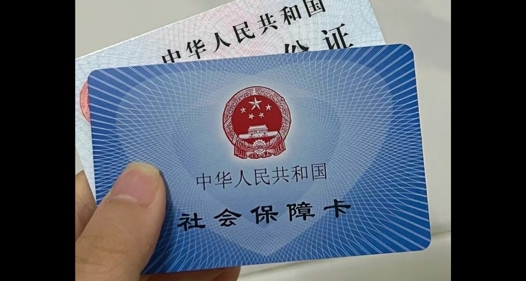 大學生到畢業生的進階知識一：醫保篇（通俗易懂版）