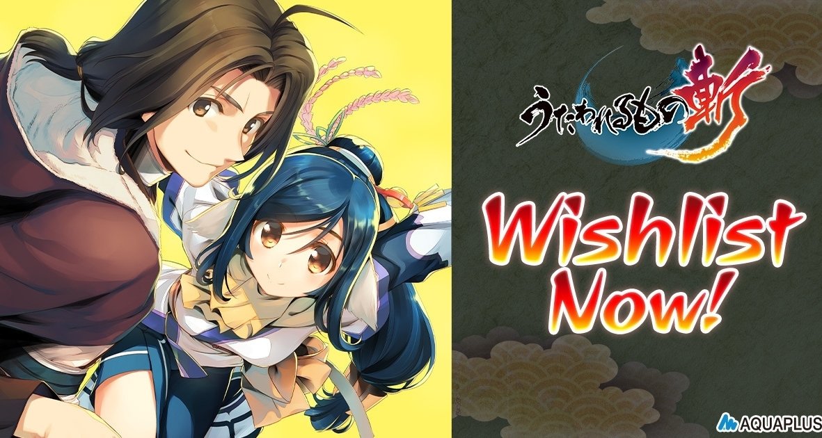 《传颂之物：斩》Steam版公布，2025年发售