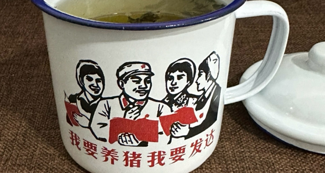 窮鬼喝茶日記15:猴王茉莉花茶