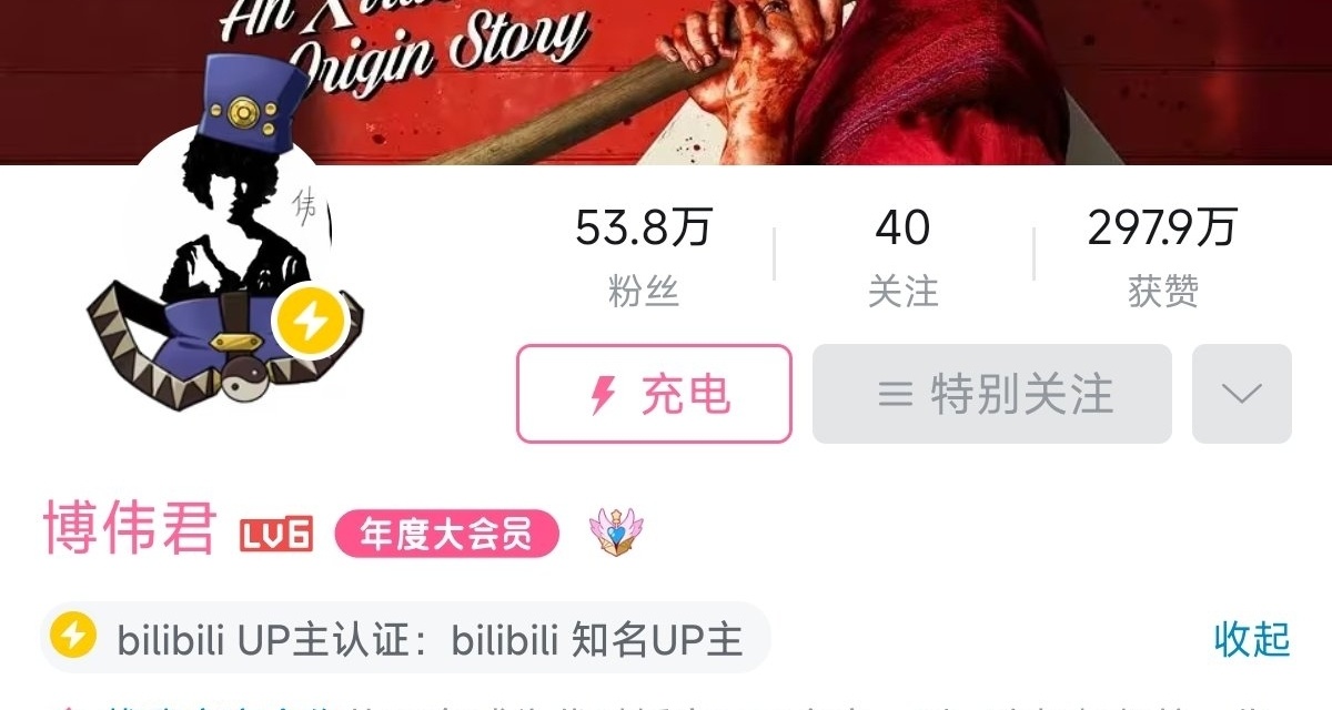 盤點B站那些解說遊戲的優質UP主