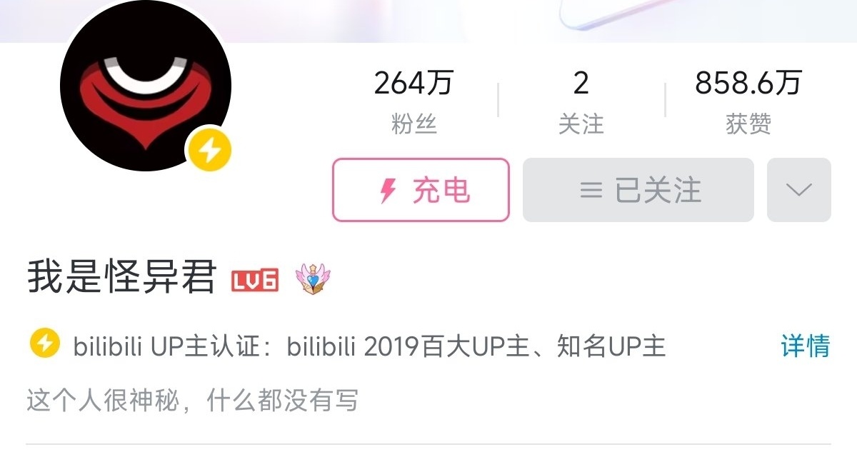盘点B站那些讲故事的优质UP主