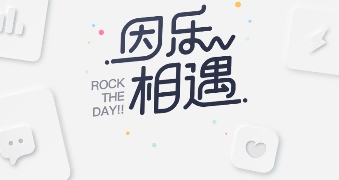 免费听歌软件