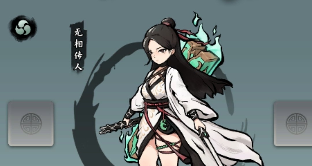 我是修仙仙人