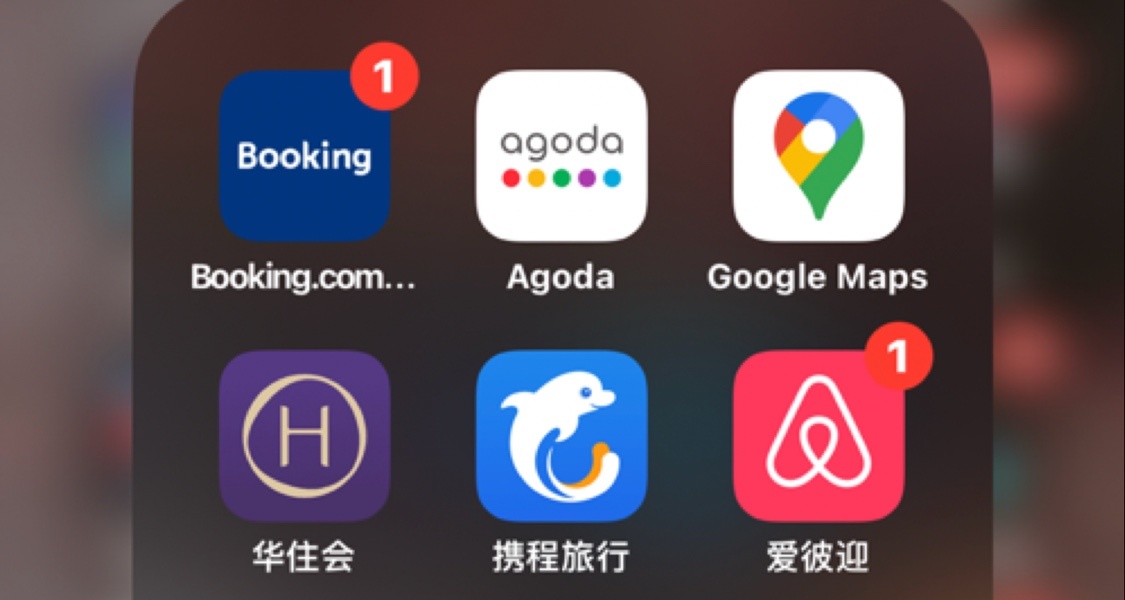 我的国内/国外旅游住宿选择小贴士!!!