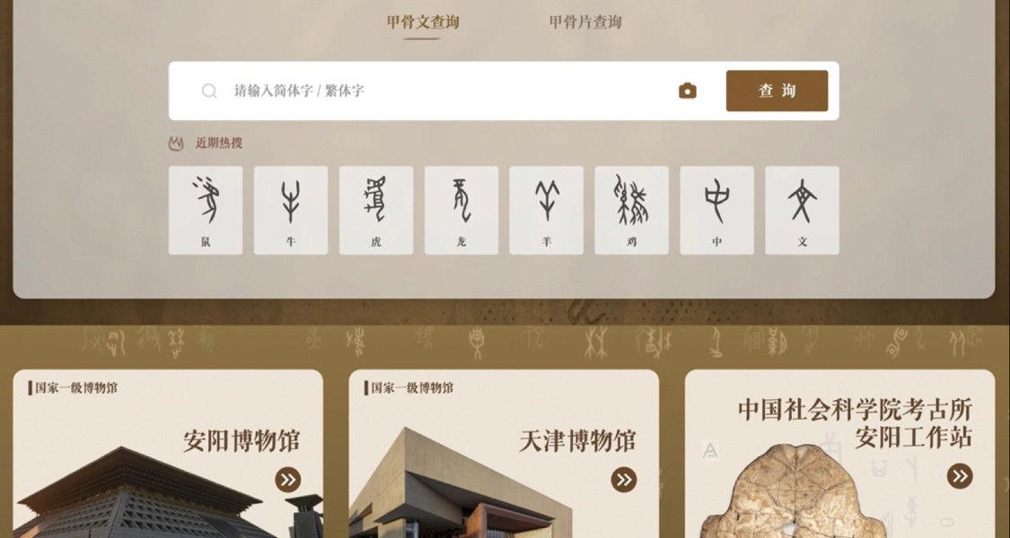 AI工具，免費好用！太香了！