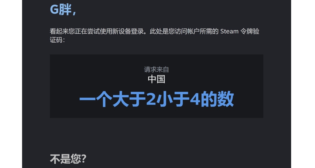 可怜的G胖，看来他这辈子也登录不上steam了