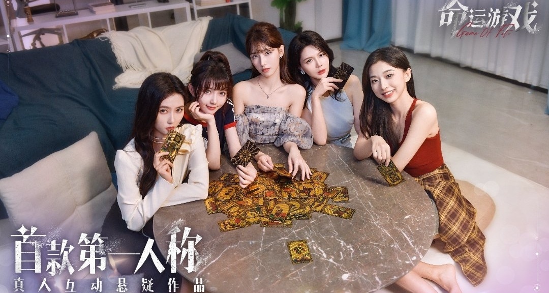 【命运游戏】美女、悬疑、50+结局，这才是真正的互动影视游戏