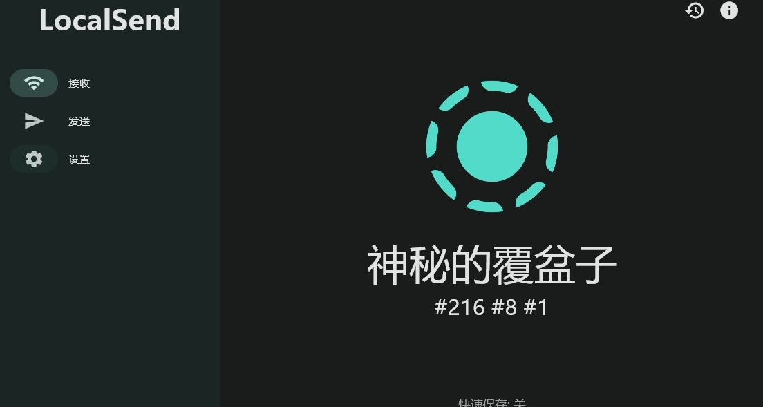 推薦好用的開源電腦軟件