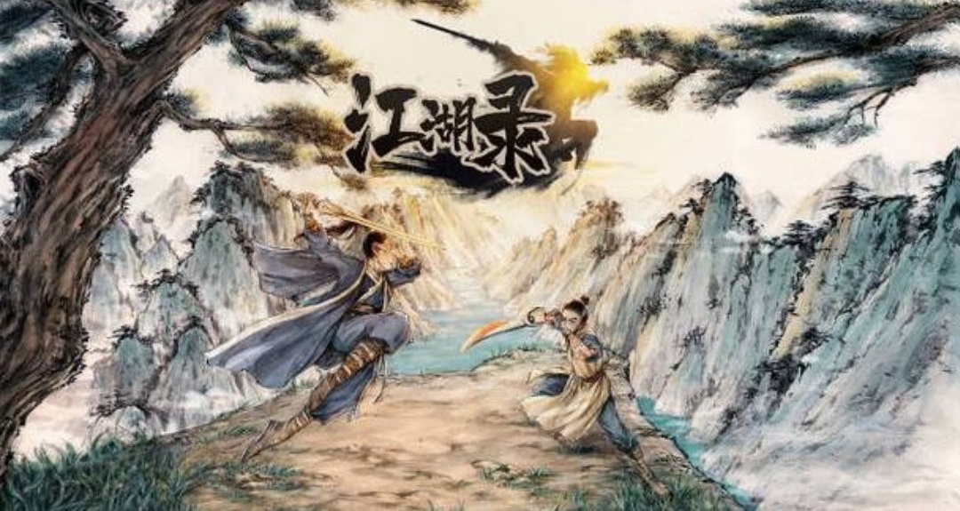 两天10h，浅谈《江湖录》:好！但还能进步