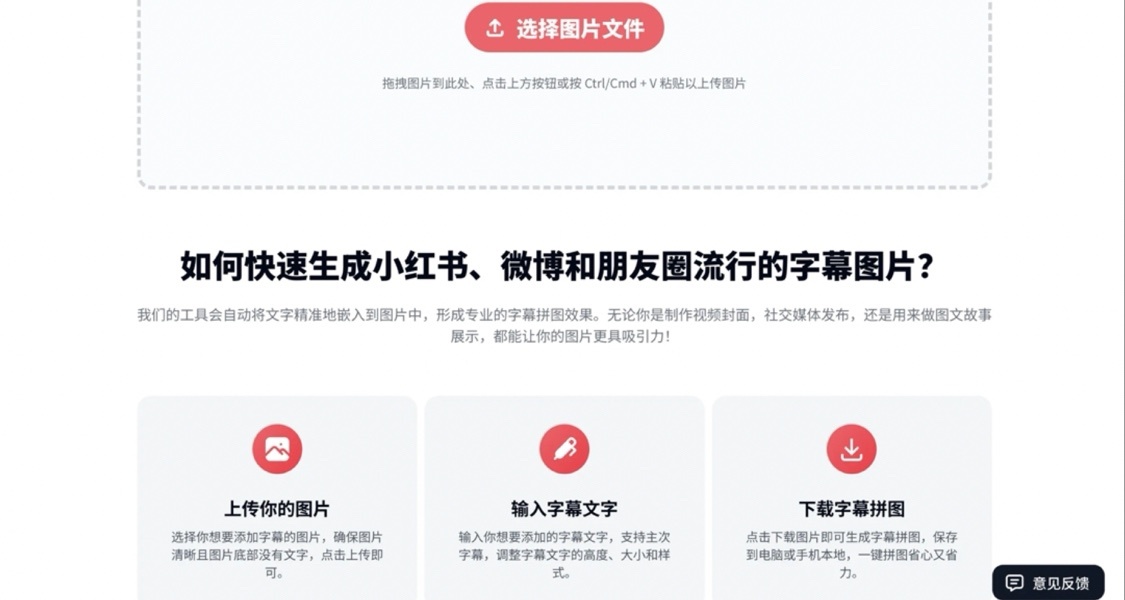 效率神器，良心免費！太讚了！