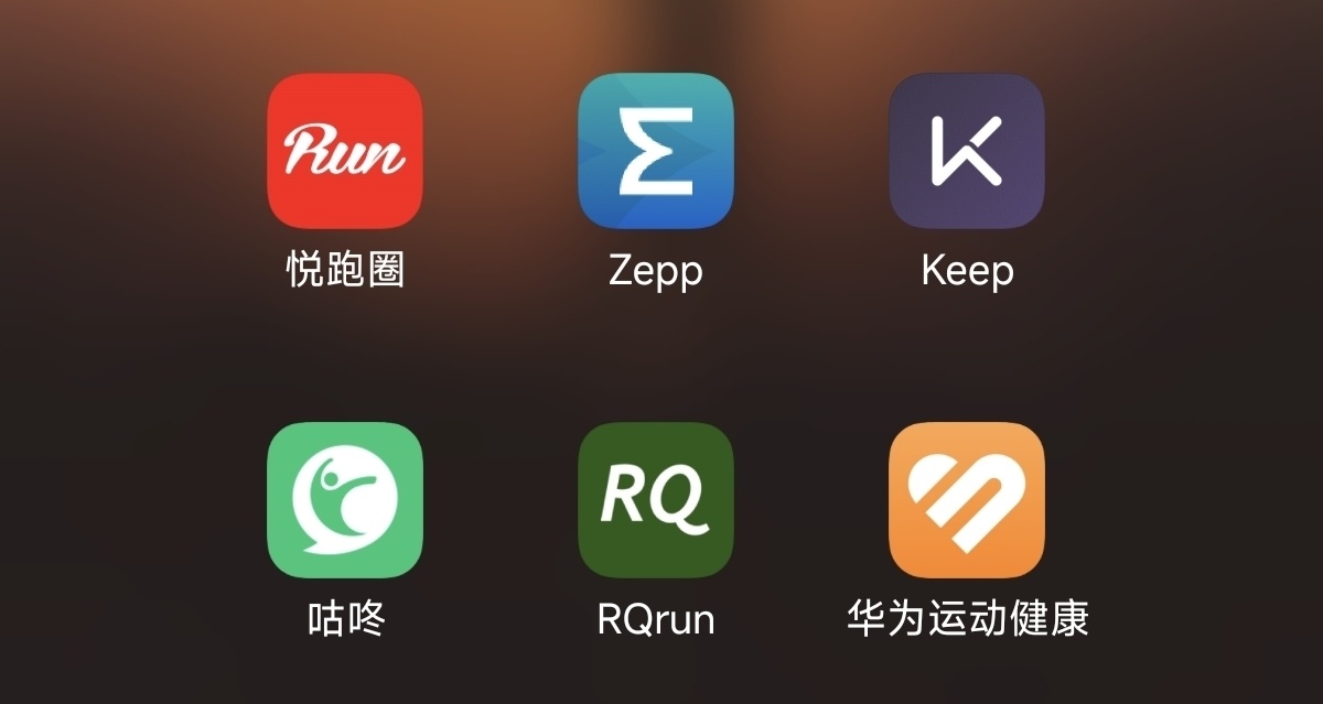常見跑步APP推薦