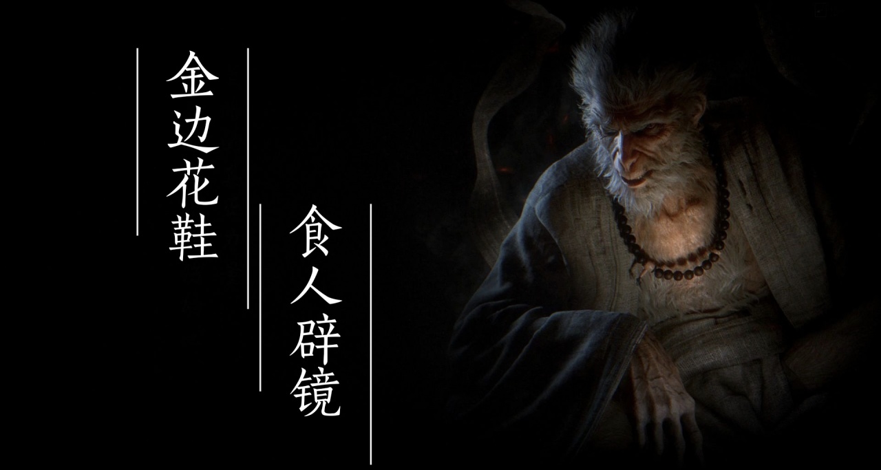 金邊花鞋，食人闢鏡----古代中的幻想鬼怪（邪物篇）