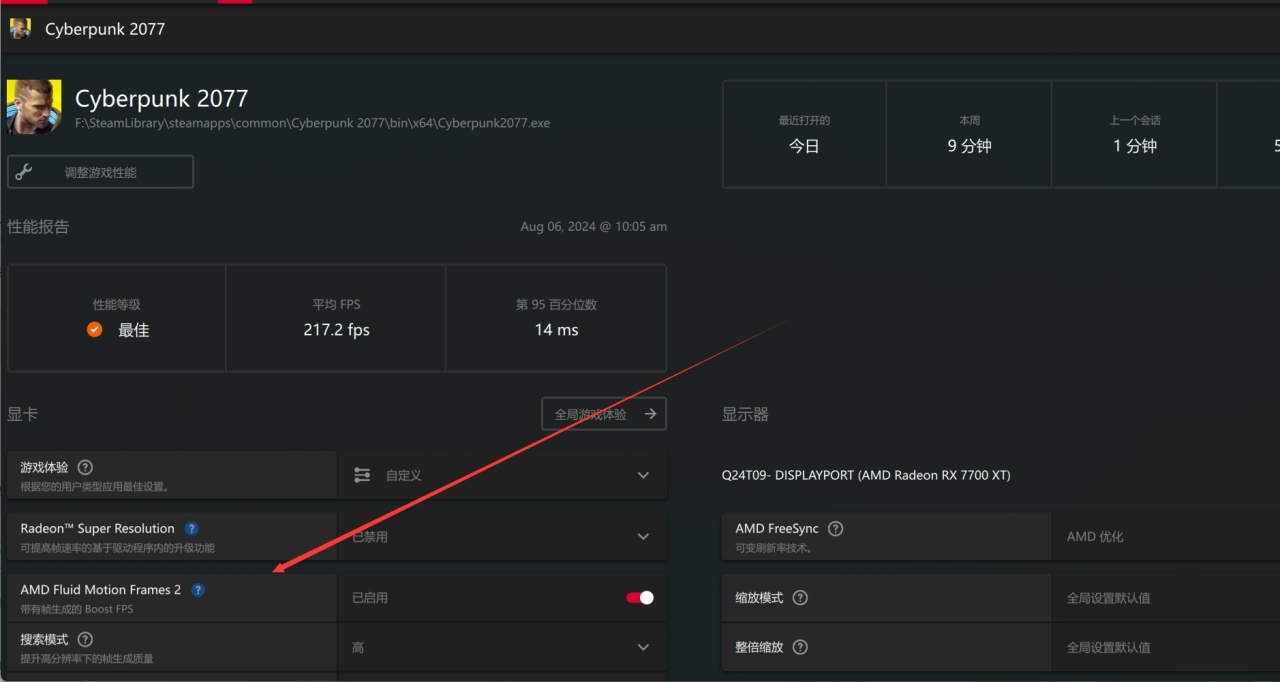 AMD的6k系跟7k系顯卡有福了