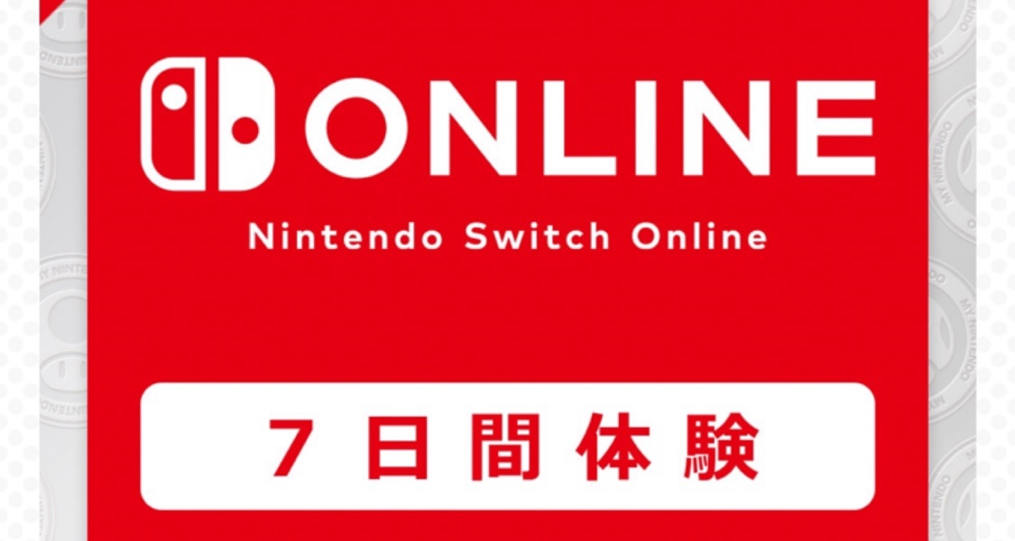 switch會員免費