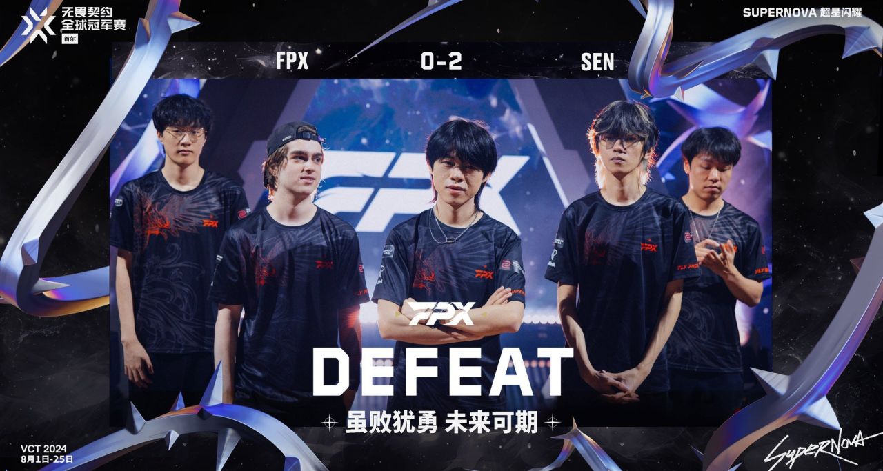無畏契約首爾冠軍賽: FPX 0-2 SEN 小組賽首位出局