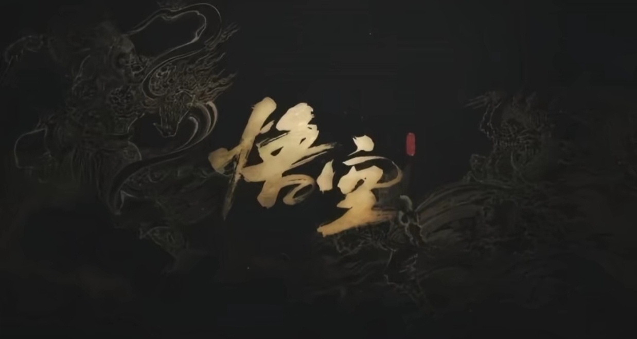 就游科今天的新宣传片来说