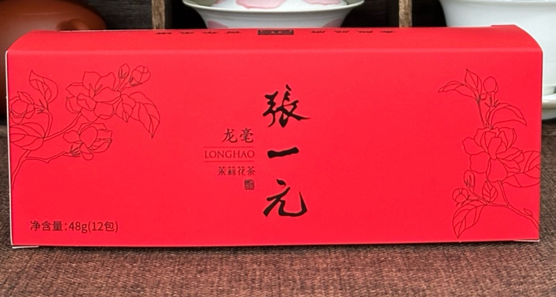 窮鬼喝茶日記22:張一元茉莉龍豪