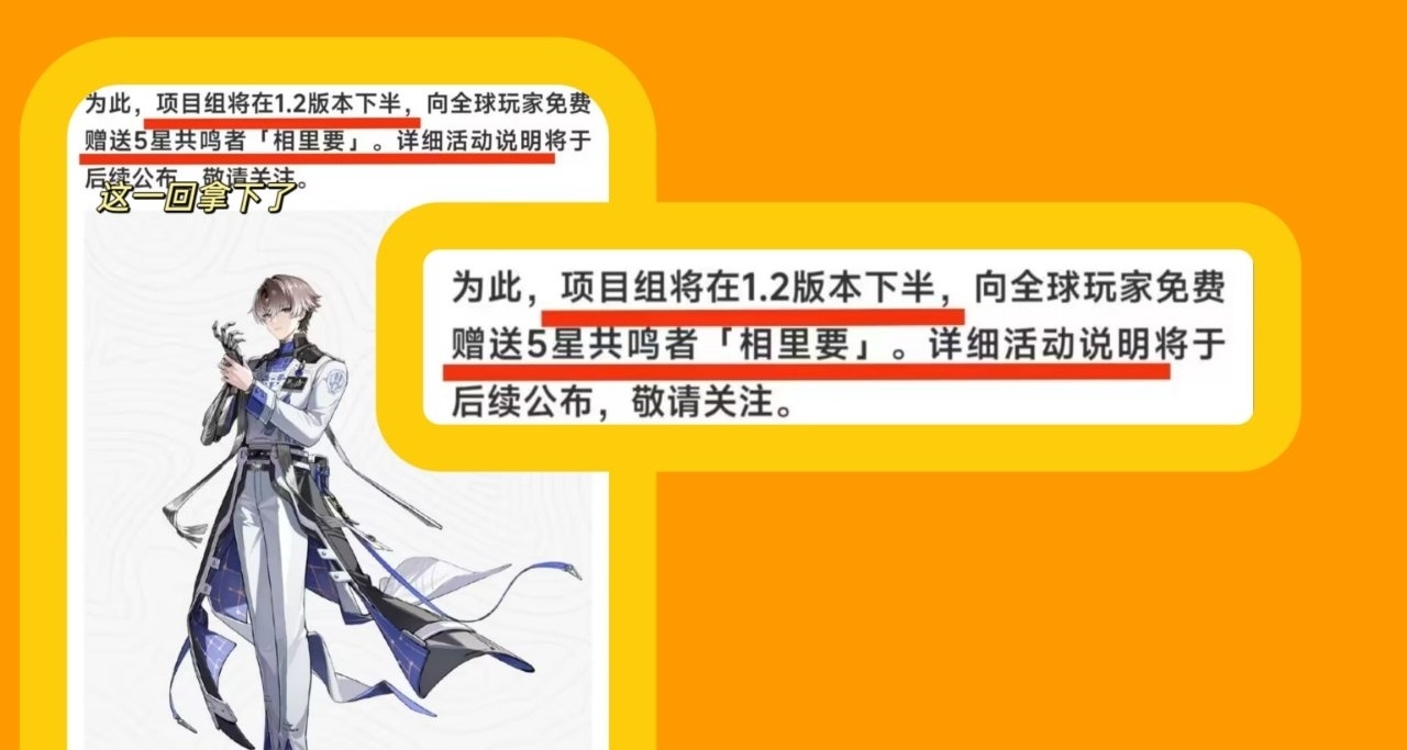 走完隔壁四年走完的路！這一回可以說一句無敵了