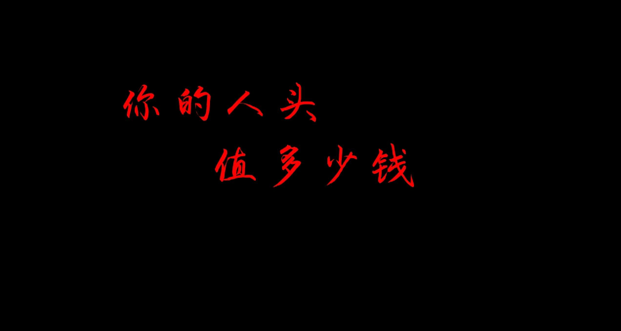 每天上一當之《拉人頭騙局》