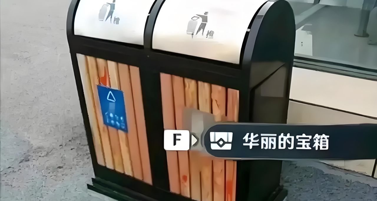 七夕撿垃圾攻略！單身xdm的福利