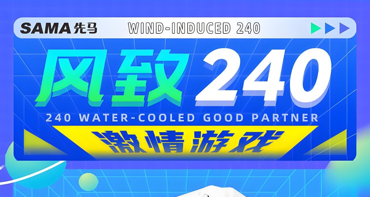 150元以下ATX機箱推薦