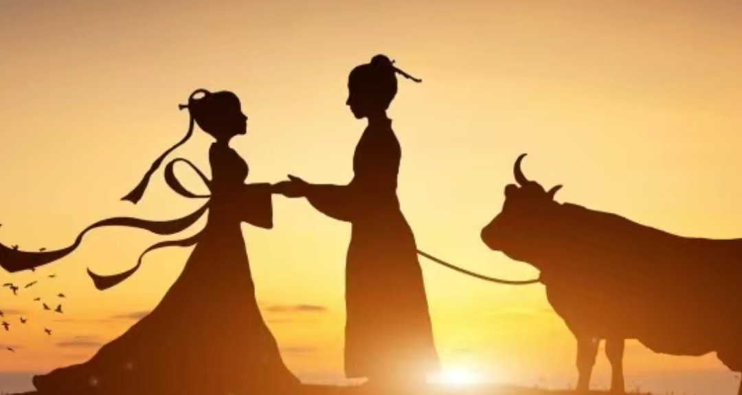 2024.08.10，七夕節你有那個她（她）陪你嗎