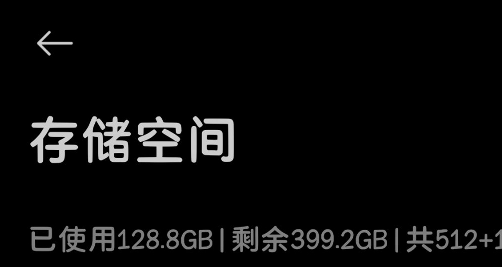 作爲準大學生，我是如何使用新手機的