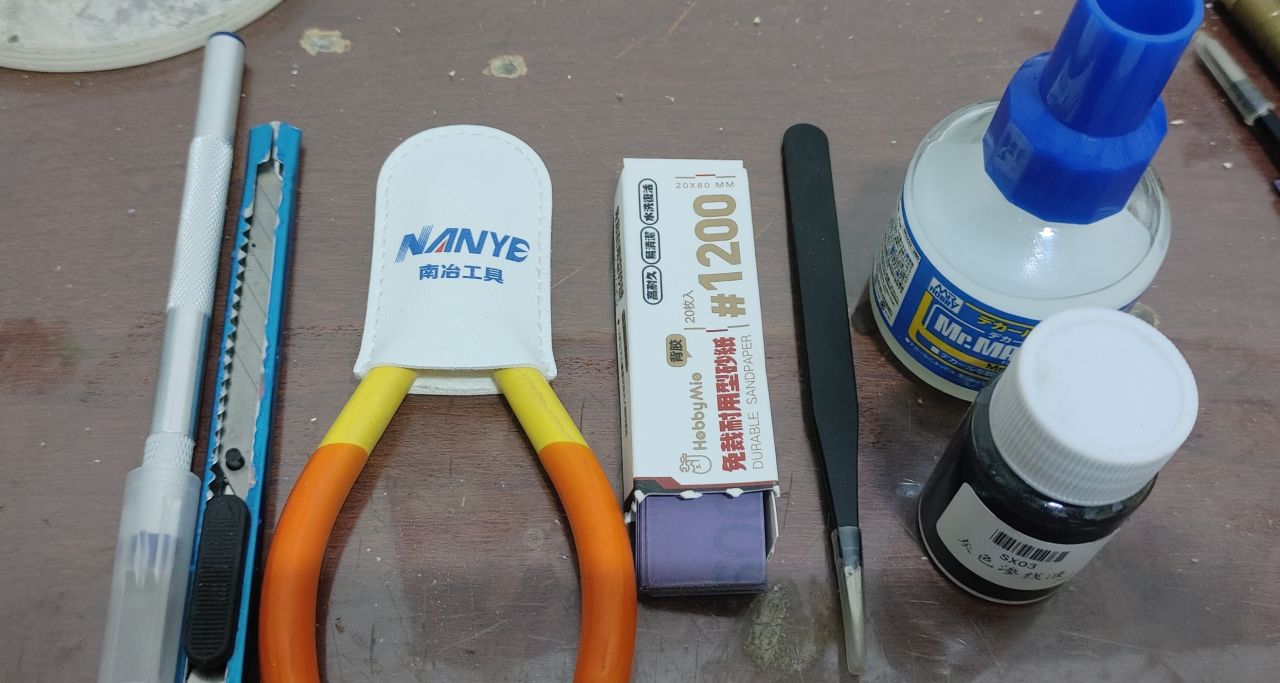 高達模型科普（工具篇）