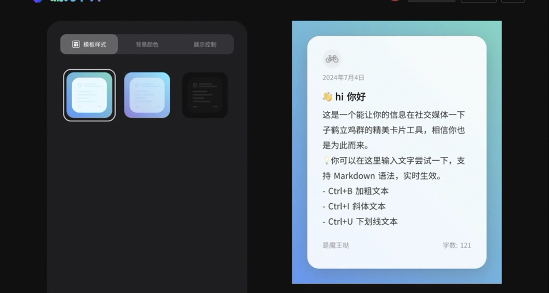 免费神器！即用即走！强烈推荐！