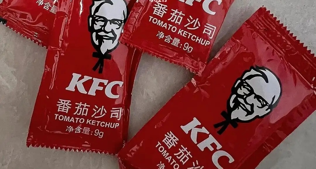 肯德基正式发布  限酱  政策