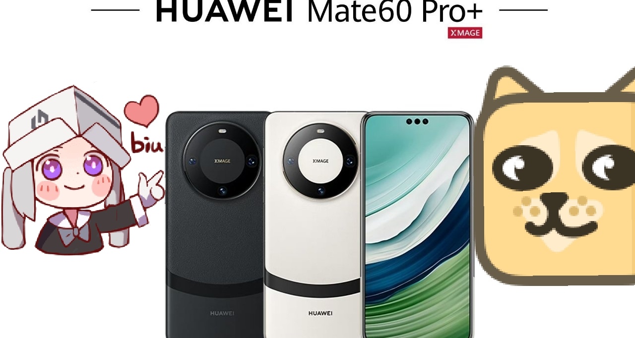 非常保值!!上市近一年華爲mate60官方首次調價!