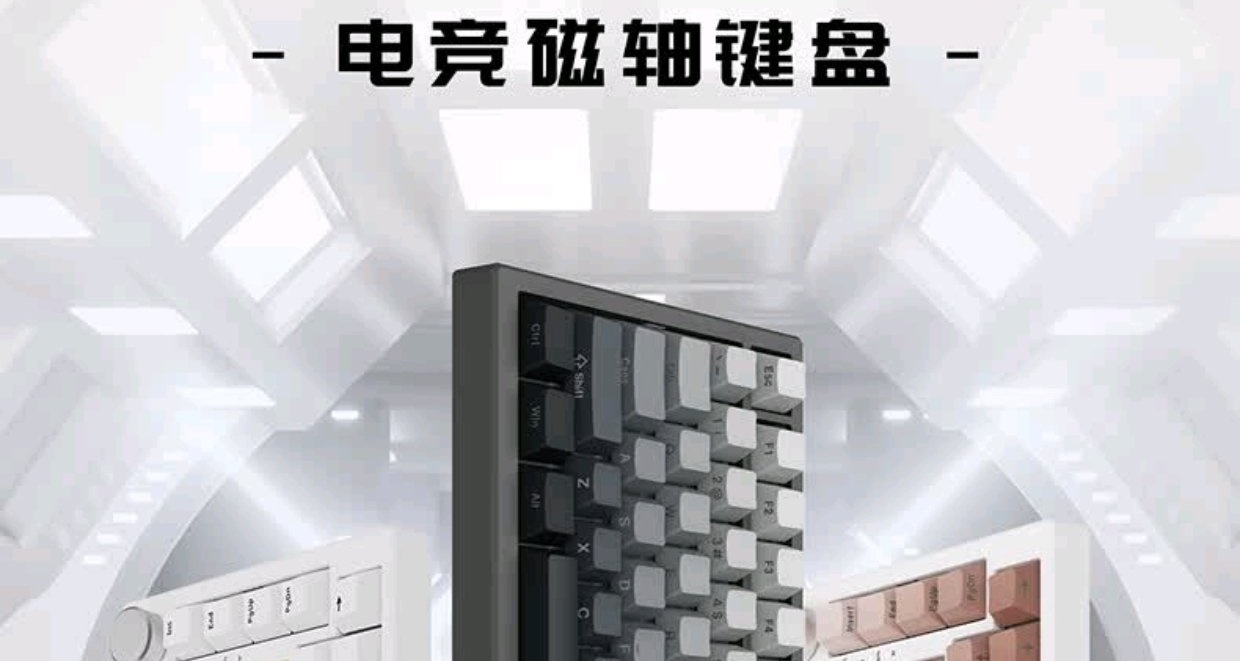 fps選手不要錯過！全價位磁軸推薦！