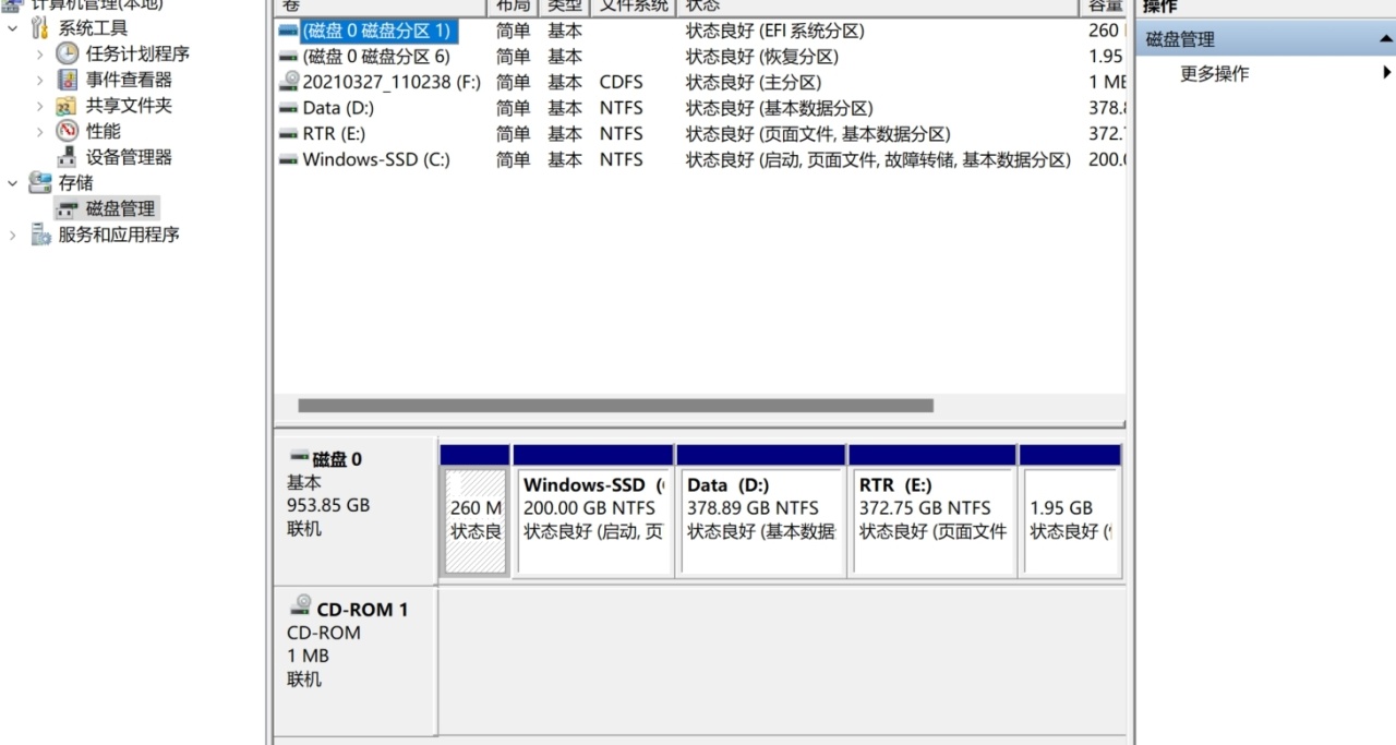 電腦怎麼分盤