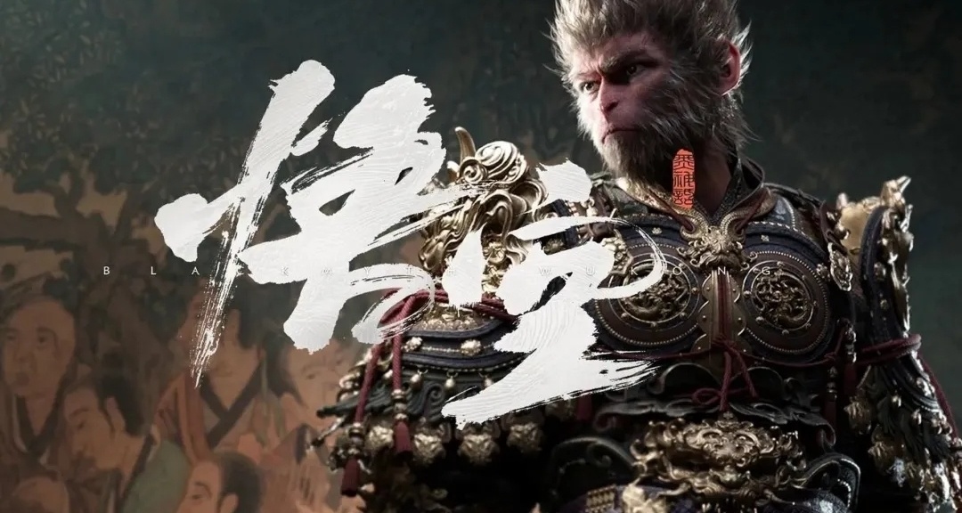 《黑神話:悟空》預下載導致STEAM平臺超載