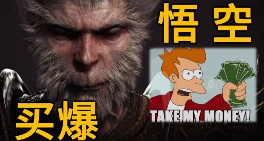 預售破4億，最終預告破1500萬：黑神話悟空成爲現象級遊戲！