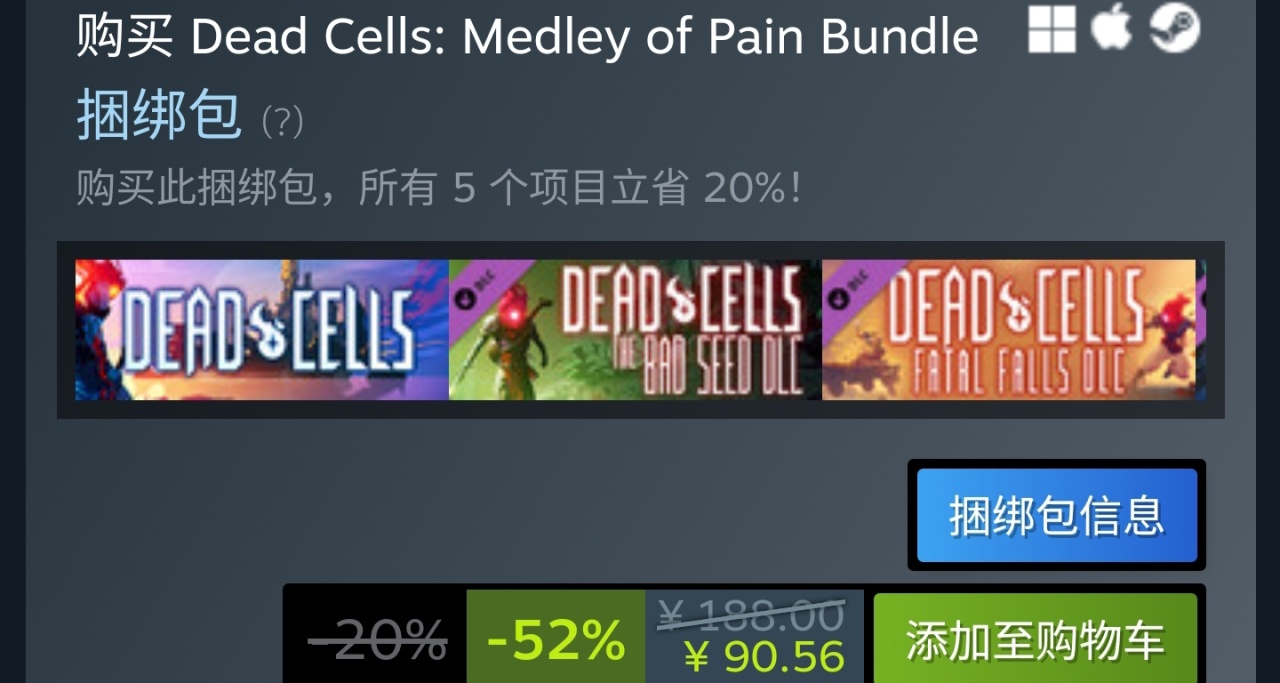 steam死亡細胞全DLC捆綁包現打折，超值活動不可錯過！
