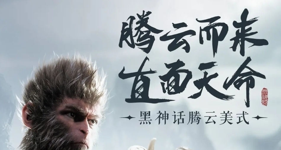 瑞幸黑神话联动现已被黄牛上架闲鱼，但瑞幸宣布补货！