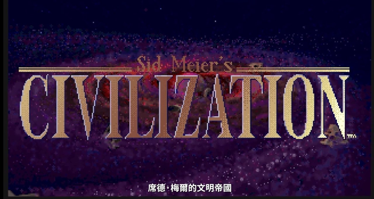 决定了！《文明7》2025年正式发售！
