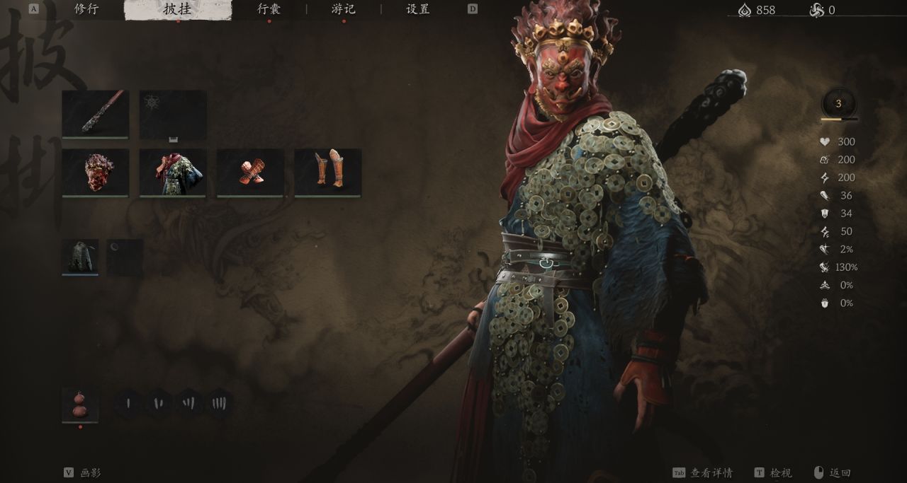 黑神話1050i顯卡遊玩測評以及解答一些部分問題