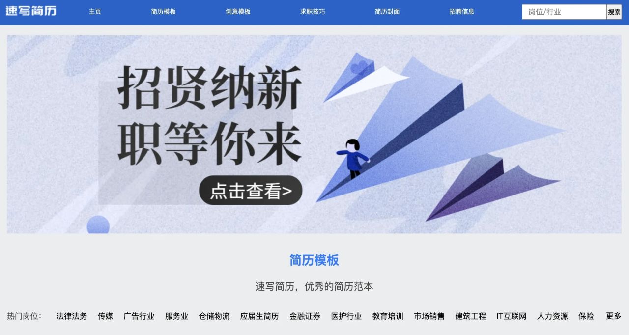 辦公神器!免費好用!帥炸了!