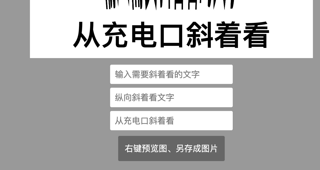 3個值得!免費!分享!好用軟件