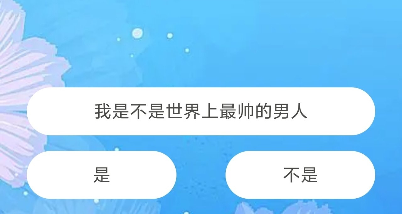 微信有趣的小程序推荐