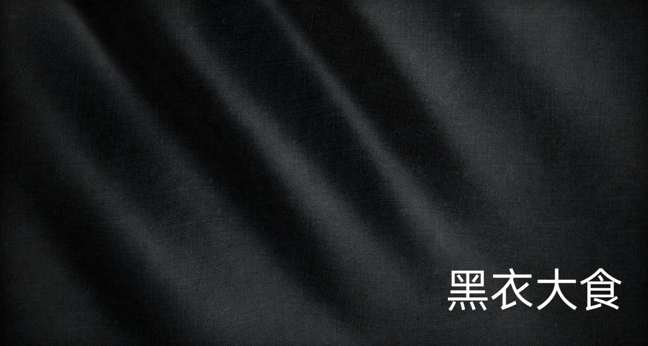 《帝国时代4》黑衣大食介绍（历史向）