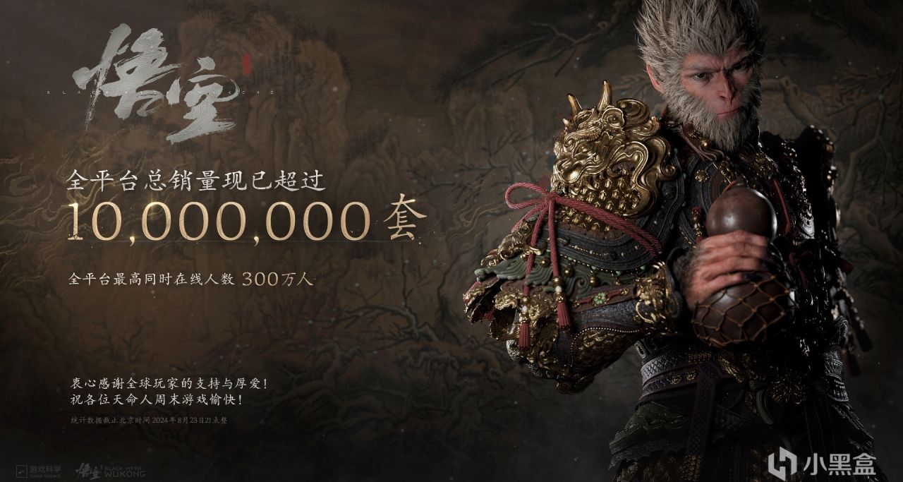 近七年國產遊戲銷量前三對比