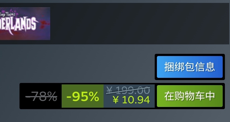 《小緹娜的奇幻之地》疑似臨時工