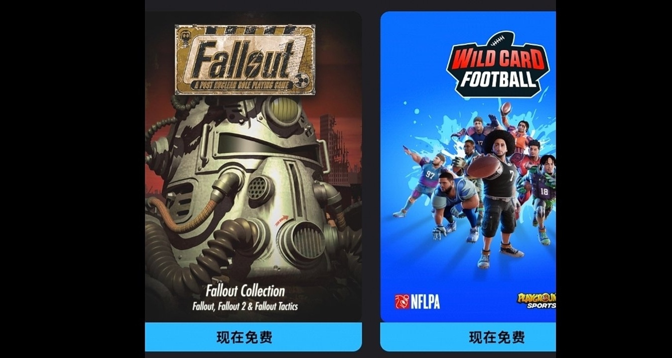 瘋狂星期四，epic直接喜加四