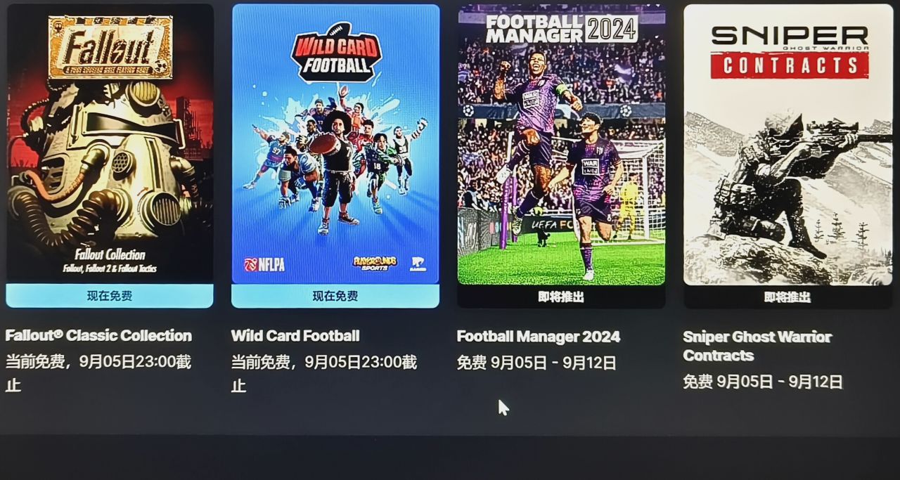 好消息！EPIC下週喜加二送兩款大作！