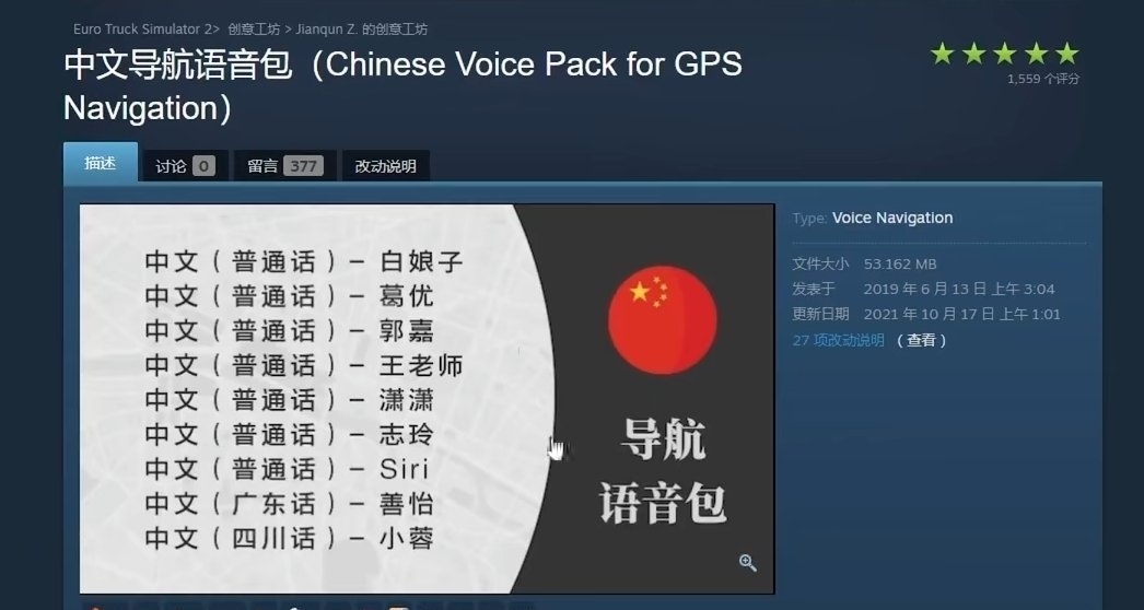 歐卡2實用mod推薦～