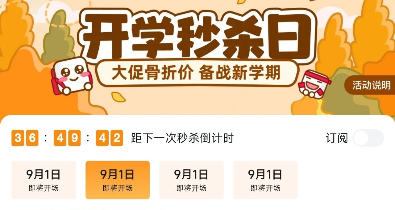 小黑盒開學季秒殺！最低零元購《龍信2》