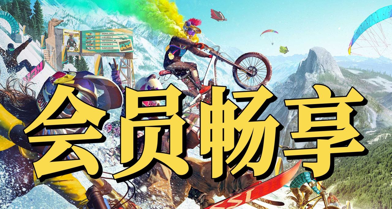 極限國度/神話時代！XGP九月上旬新增遊戲公佈！